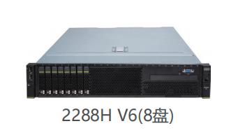 FusionServer 2288H V6服務器